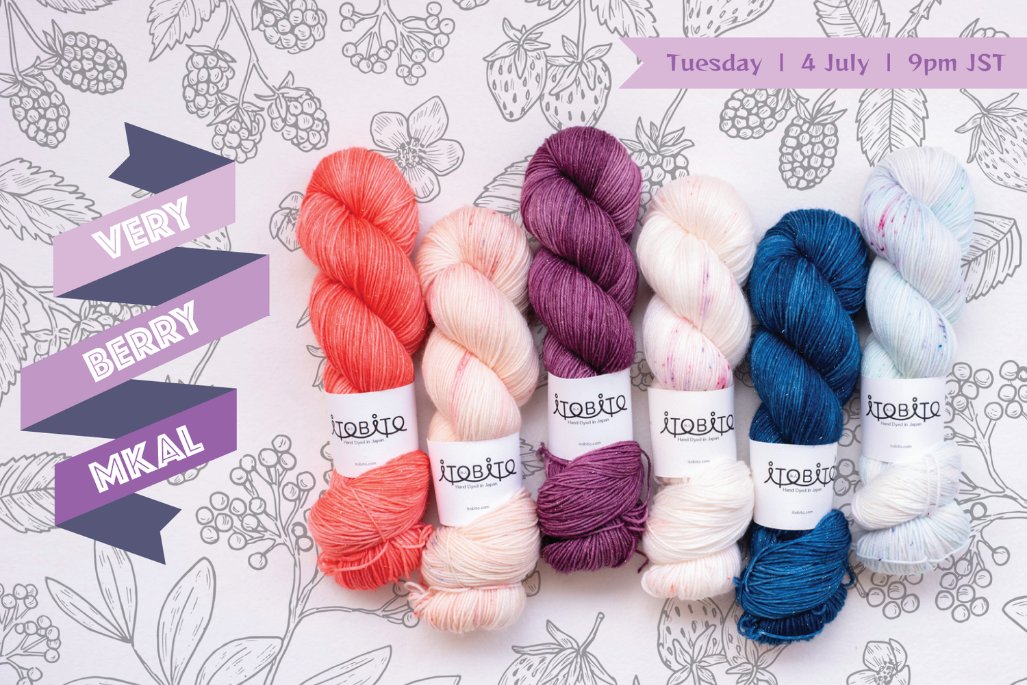 Very Berry MKAL アップデート