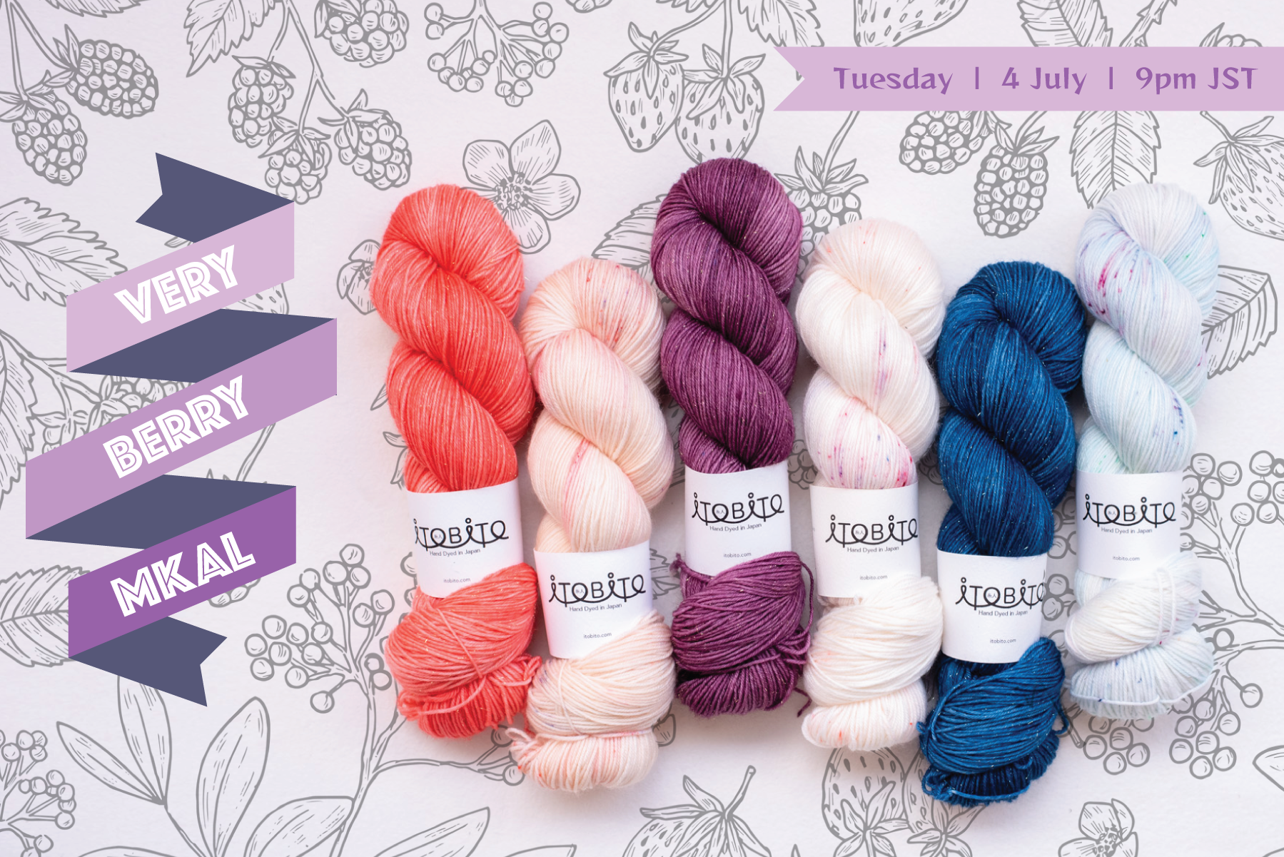 Very Berry MKAL アップデート