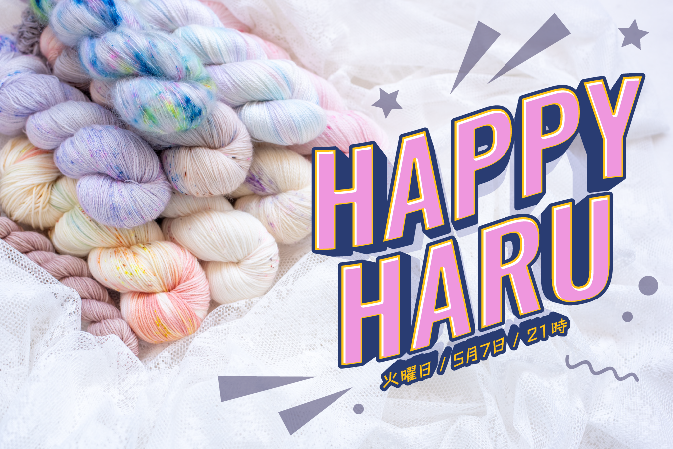 2024 Happy Haru アップデート